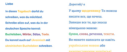 einladung tagebuch ukrainisch deutsch 410 170